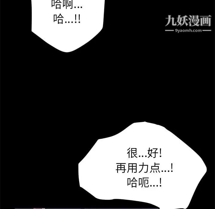 15分钟第26话