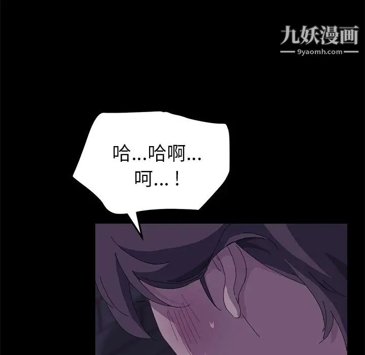 15分钟第26话