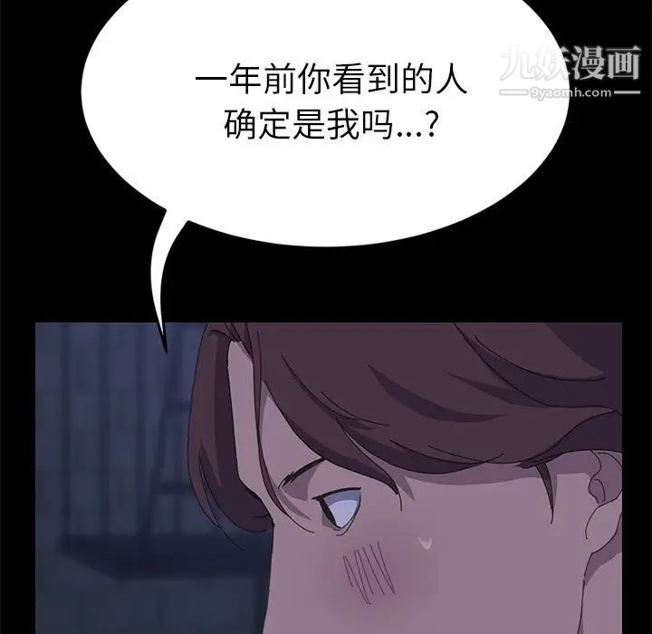 15分钟第26话