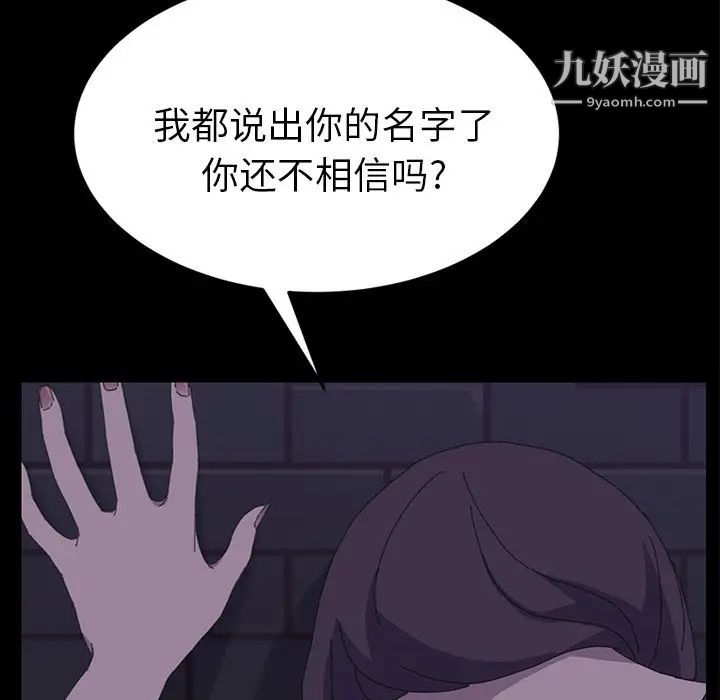 15分钟第26话