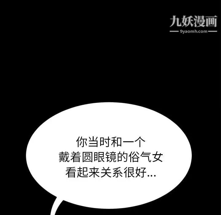 15分钟第26话
