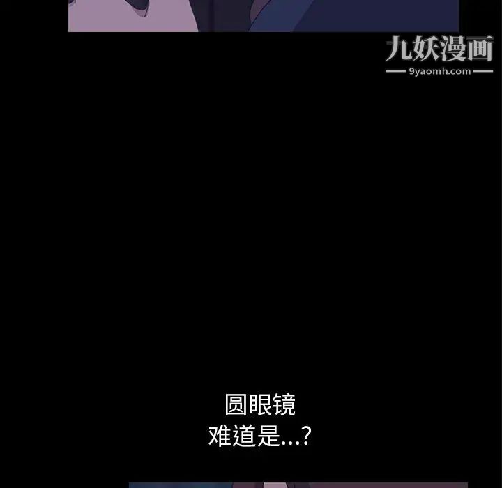 15分钟第26话