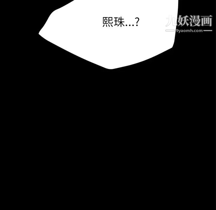 15分钟第26话