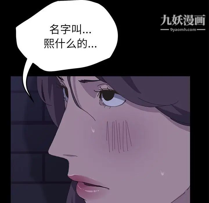 15分钟第26话