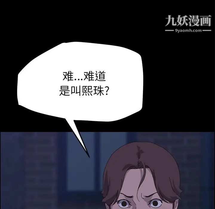 15分钟第26话
