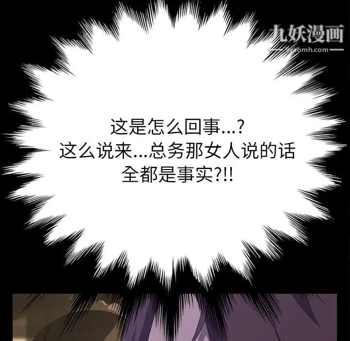 15分钟第26话