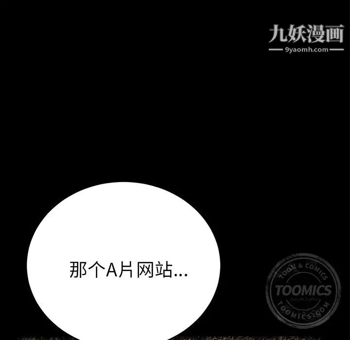 15分钟第26话