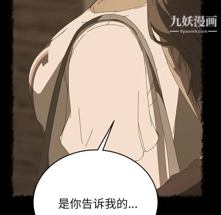15分钟第26话