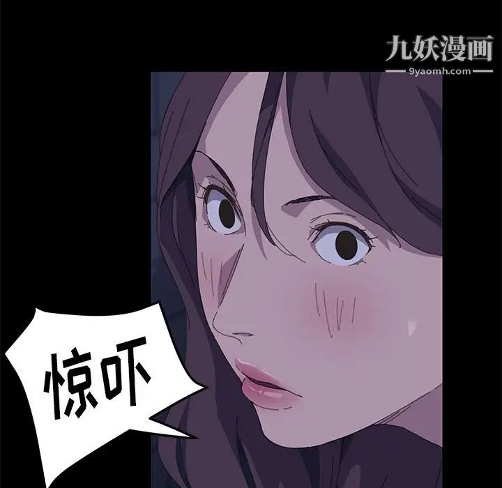 15分钟第26话