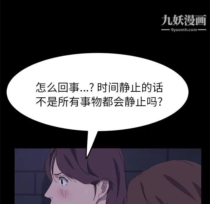 15分钟第26话