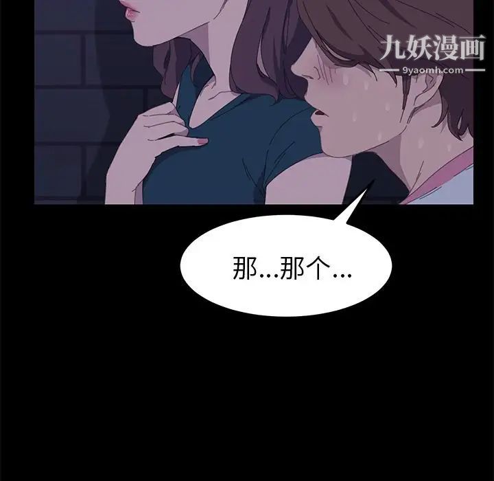 15分钟第26话