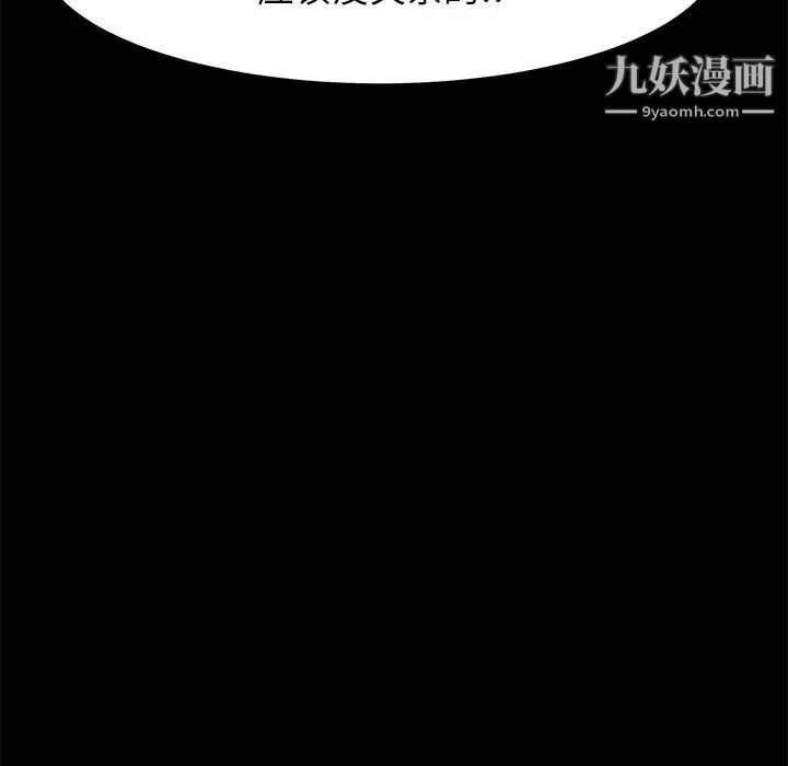 15分钟第26话