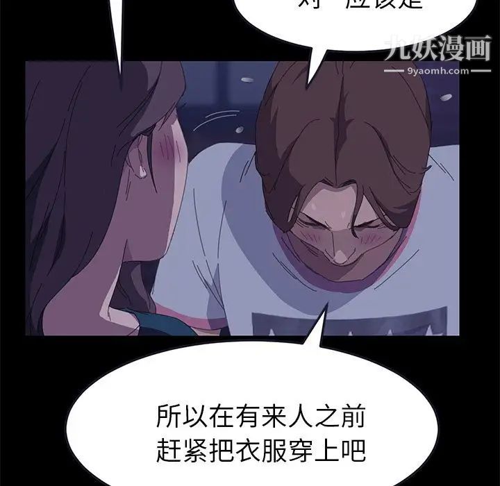 15分钟第26话