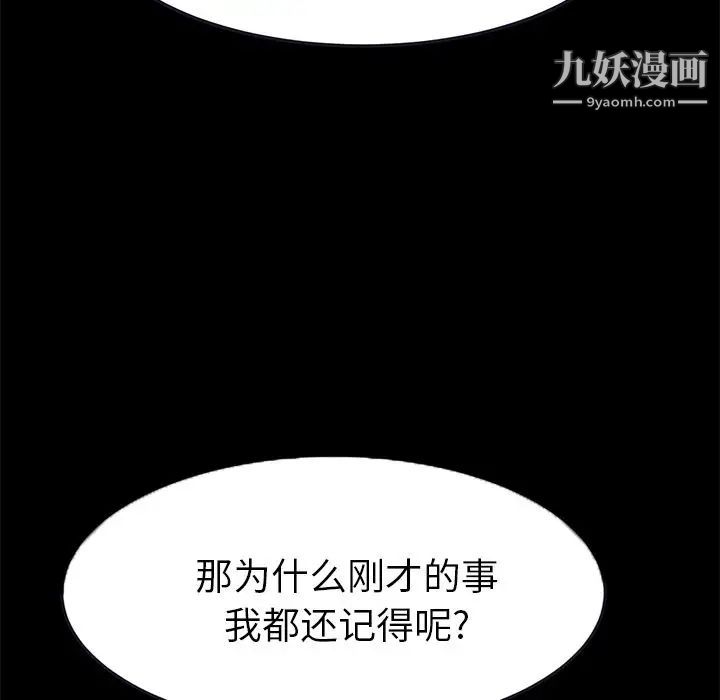 15分钟第26话