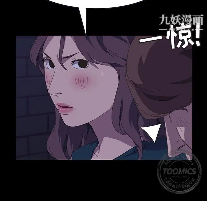 15分钟第26话