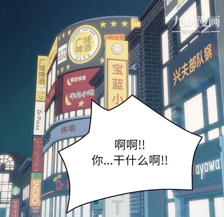 15分钟第26话