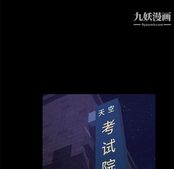 15分钟第26话