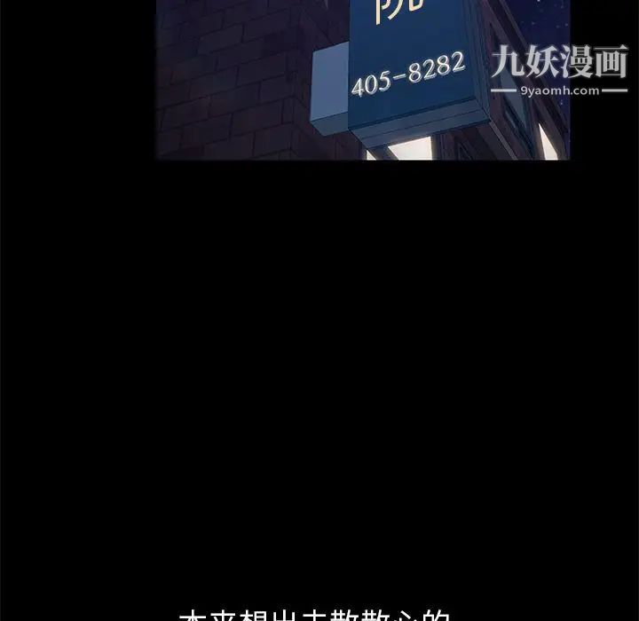 15分钟第26话