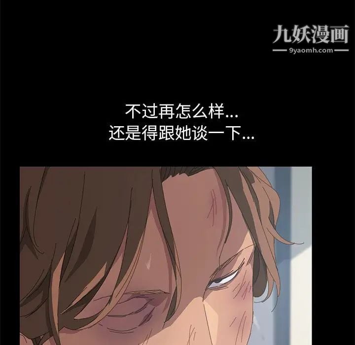 15分钟第26话