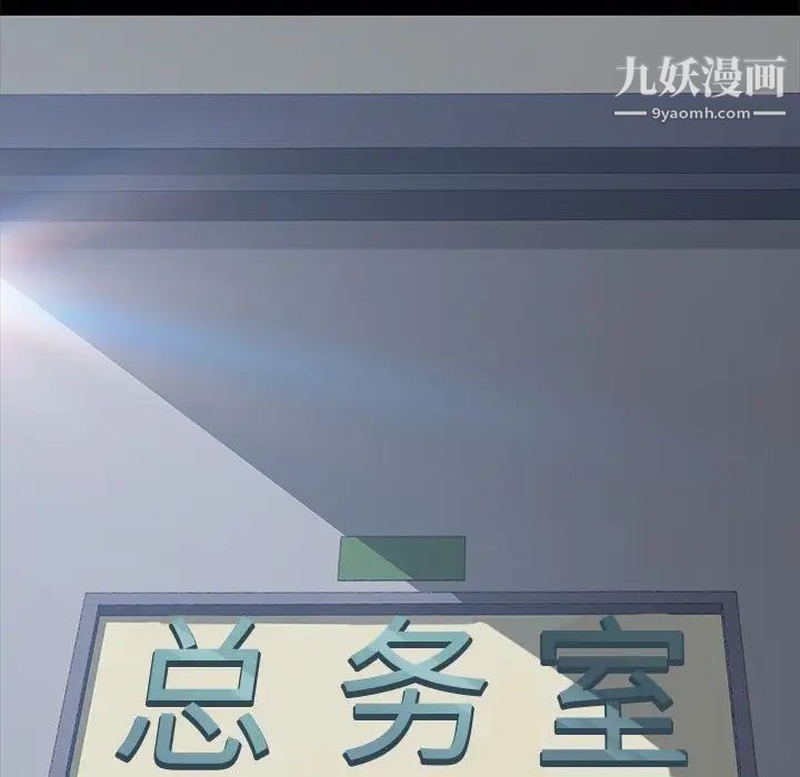 15分钟第26话