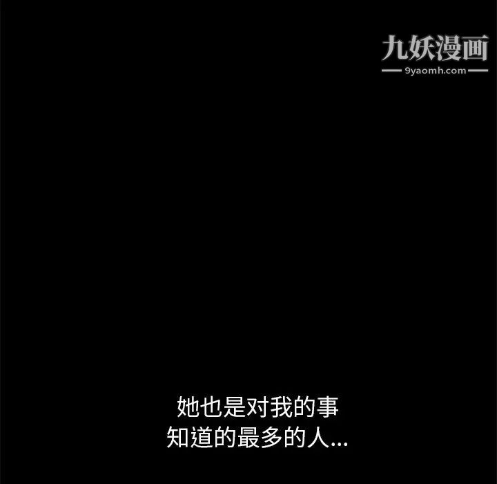 15分钟第26话