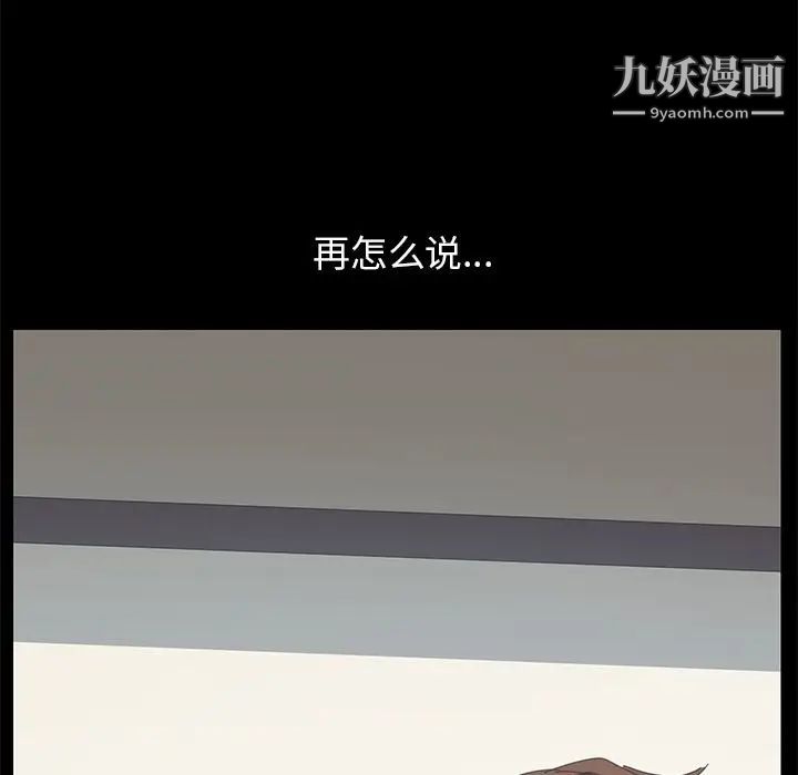 15分钟第27话