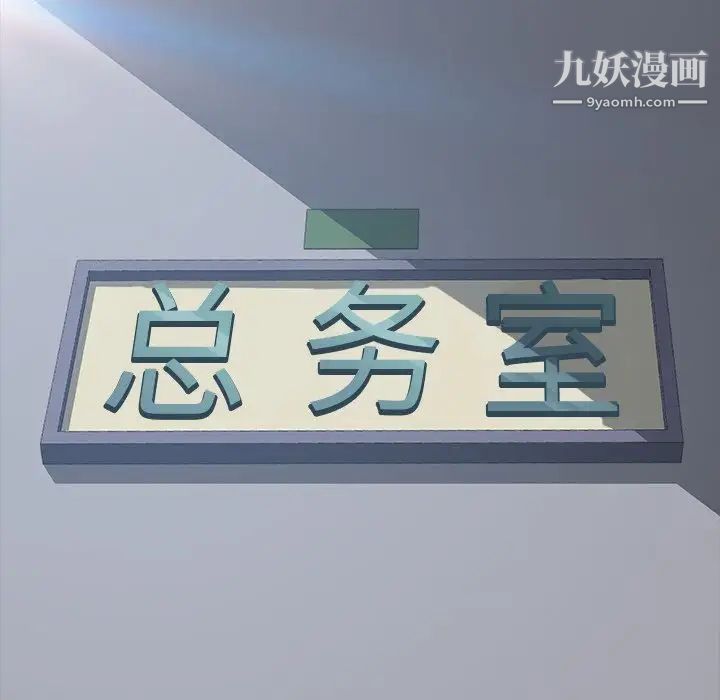 15分钟第27话