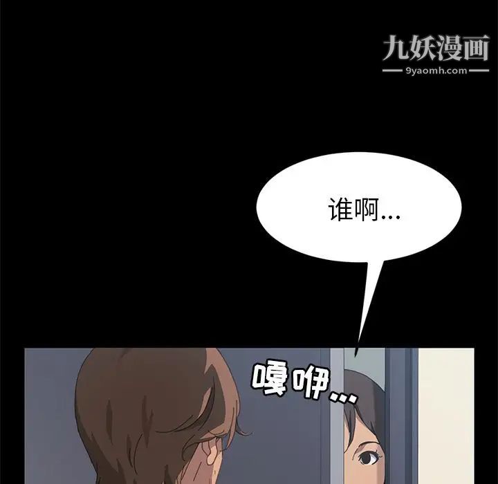 15分钟第27话