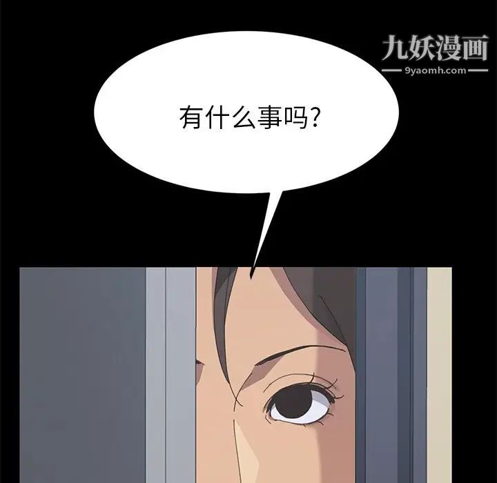 15分钟第27话