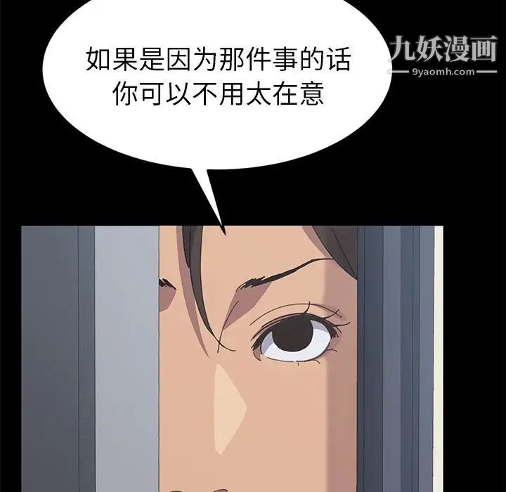 15分钟第27话