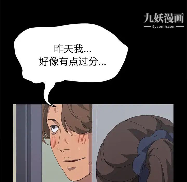 15分钟第27话