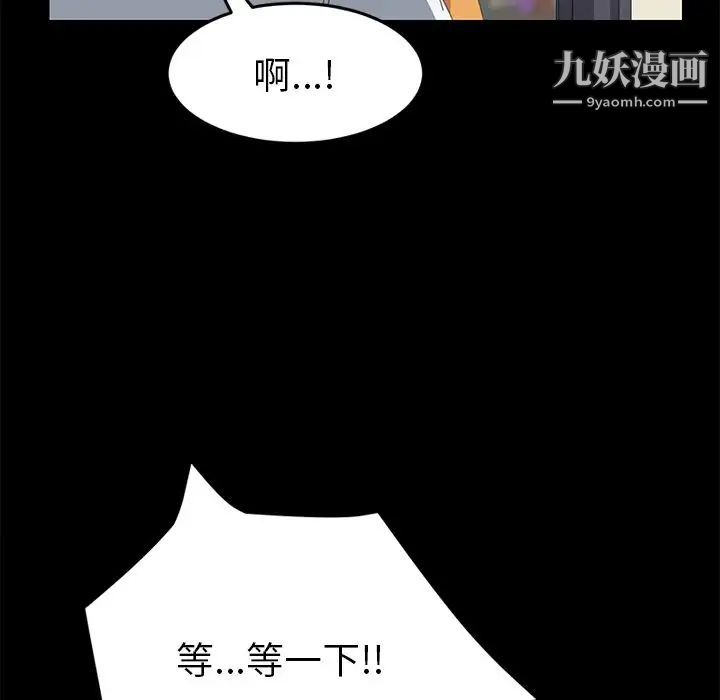 15分钟第27话