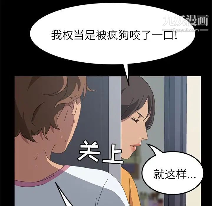 15分钟第27话