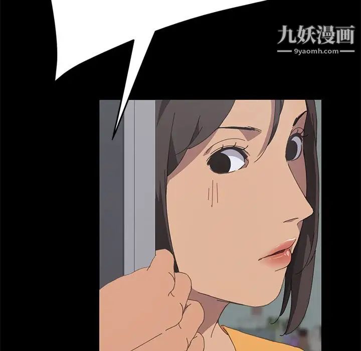 15分钟第27话