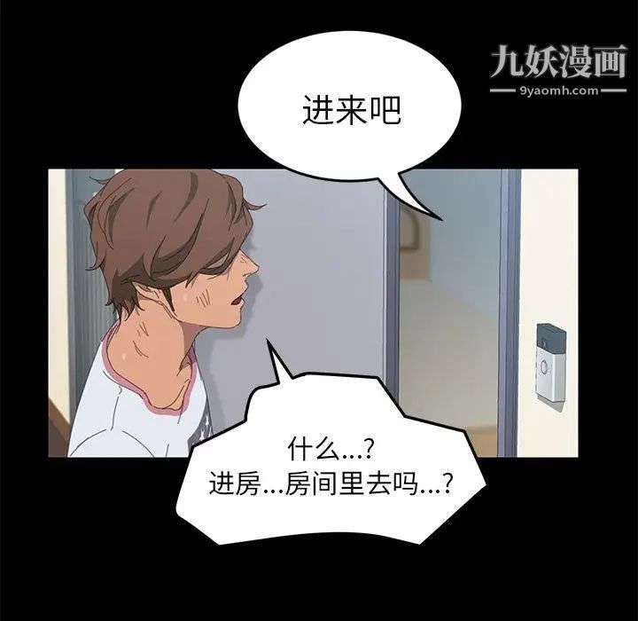 15分钟第27话