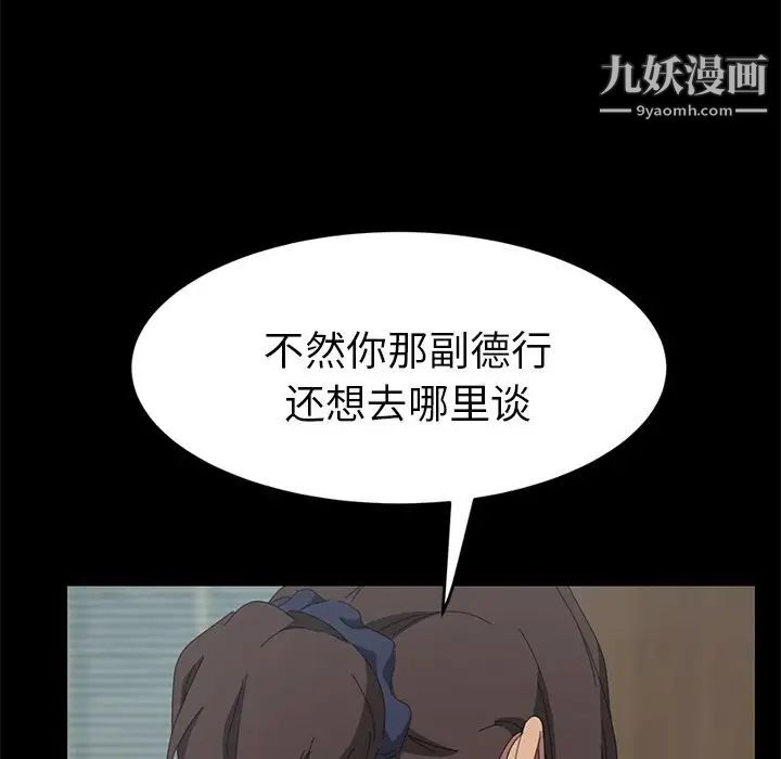 15分钟第27话