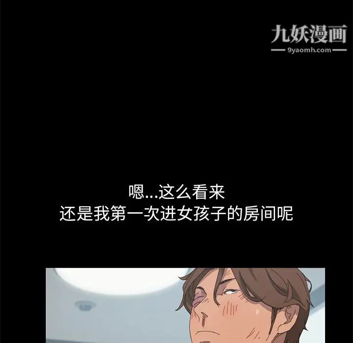 15分钟第27话
