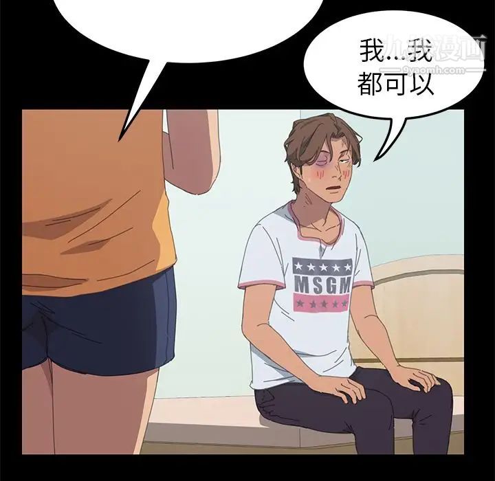 15分钟第27话