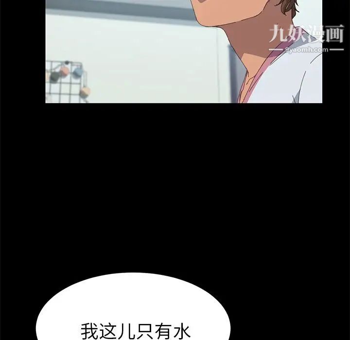 15分钟第27话