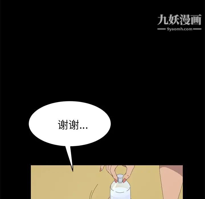 15分钟第27话