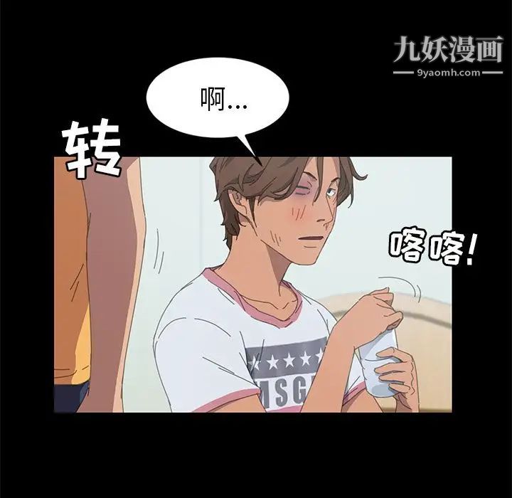 15分钟第27话