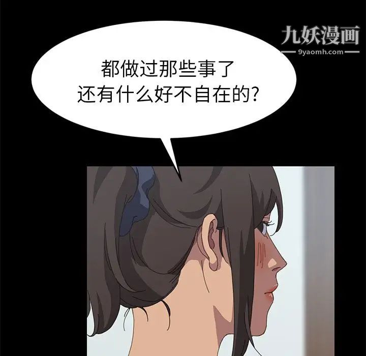 15分钟第27话