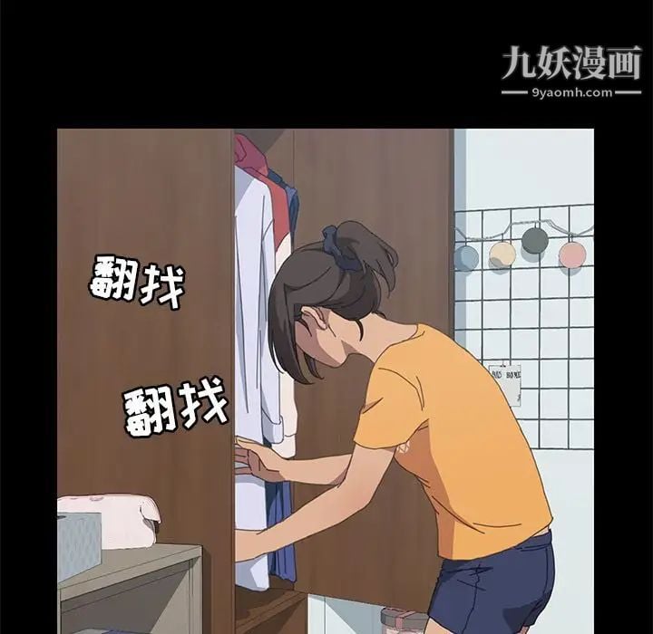 15分钟第27话