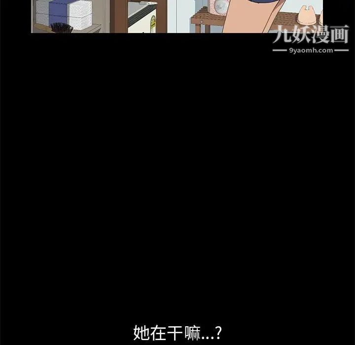 15分钟第27话