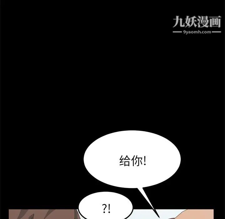 15分钟第27话