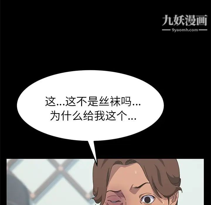 15分钟第27话