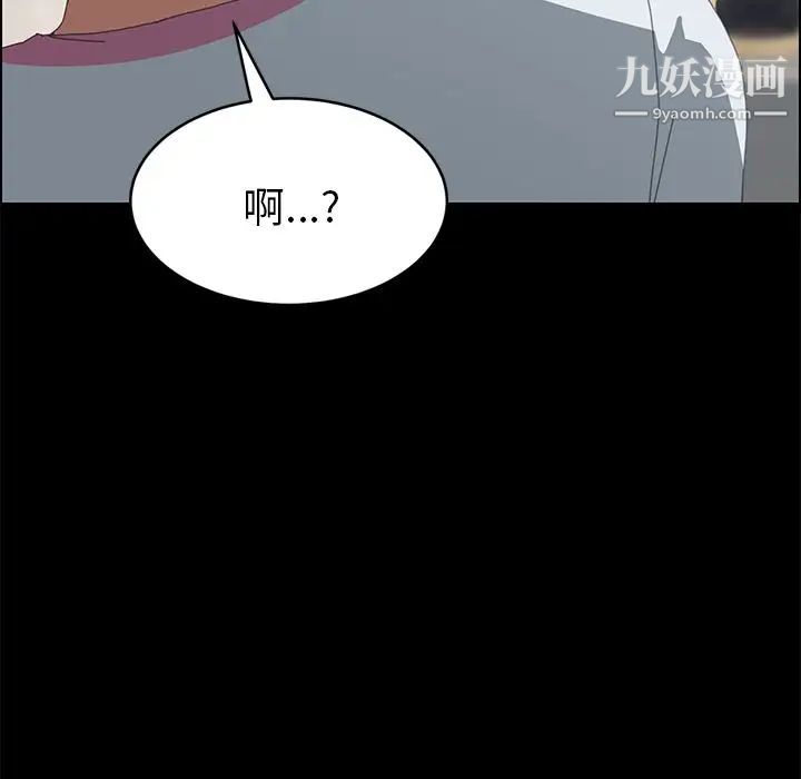 15分钟第27话