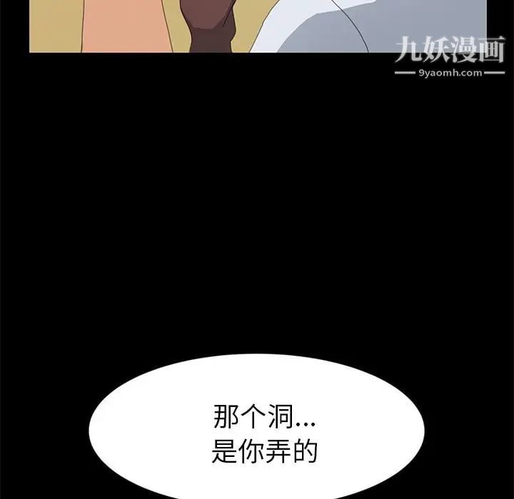 15分钟第27话