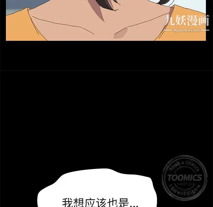 15分钟第27话
