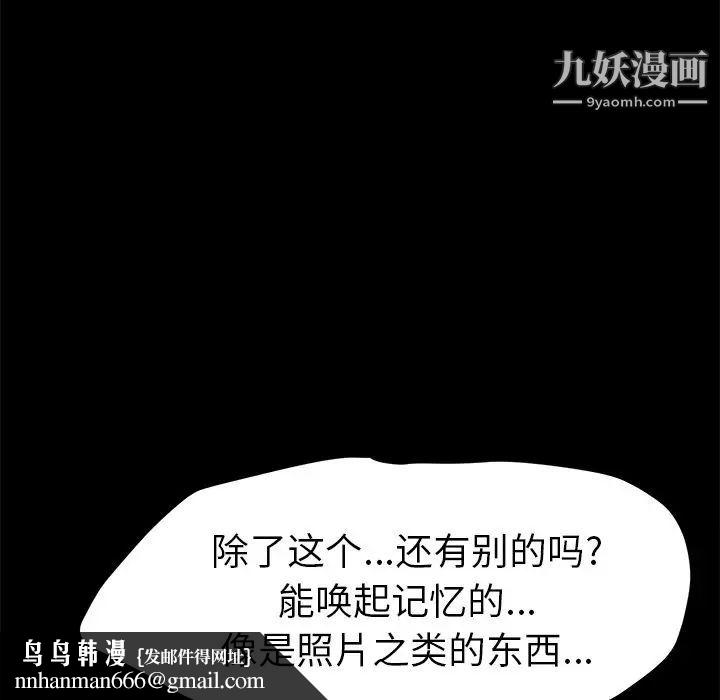 15分钟第27话